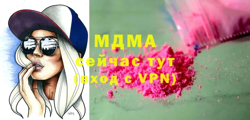 MDMA VHQ  даркнет сайт  Звенигород 